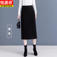 恒源祥羊·毛呢半身裙女春秋2025新款中長(zhǎng)款高腰開(kāi)叉直筒包臀一步裙子 2205#黑色 L