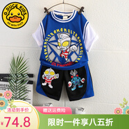 G.DUCKKIDS小黃鴨聯(lián)名奧特曼衣服男童套裝夏季新款兒童籃球服男孩帥氣速干衣 亮燈艾斯藍(lán)色 120 尺碼5~6歲【110-120cm】