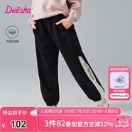 笛莎（DEESHA）童裝女童保暖加絨束腳褲2024冬季新款小女孩簡約時尚休閑運動褲 黑色 130