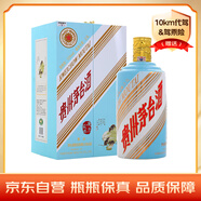 茅臺(tái)（MOUTAI）生肖 庚子鼠年 醬香型白酒 53度 2.5L 禮盒裝
