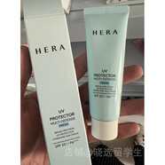 HERA赫妍防曬霜面部防汗防.紫外線隔離保濕清爽不油膩官方旗 40.1ml 藍(lán)色清爽控油防曬 中樣