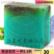 南娜【官方】南娜LAGUNASUD純手工皂天然植物精油皂祛痘洗臉沐浴皂 茶樹 含鐵盒