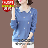 恒源祥早秋大碼長(cháng)袖新款娃娃領(lǐng)針織衫春秋媽媽裝翻領(lǐng)毛衣女士打底衫 YM8#藍色 3XL 140-150斤