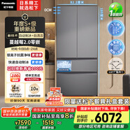 松下（Panasonic）【國(guó)家補(bǔ)貼20%】蔓越莓2.0冰箱法式多門515升家用零嵌入式風(fēng)冷無(wú)霜自動(dòng)制冰一級(jí)能效NR-XG52GJB-S