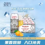 瓦倫?。╓urenbacher）比利時(shí)白啤500ml*24聽 整箱裝 比利時(shí)原裝進(jìn)口 精釀白啤 麥香濃郁
