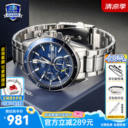 卡西歐（CASIO）商務(wù)休閑日韓手表男士太陽(yáng)能鬧鐘防水鋼帶皮帶石英腕表送男友禮物 EFS-S510D-2A太陽(yáng)能+藍寶石玻璃