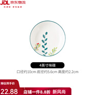 億嘉（IJARL）中式拉面碗家用菜盤子創(chuàng)意大碗湯碗陶瓷碗碟餐具套裝日式飯碗 格拉4英寸味碟