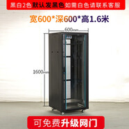 網(wǎng)絡(luò )機柜6u4u12u9u弱電箱機房服務(wù)器機柜24u42u監控設備控機柜壁掛掛墻交換機 1.6米豪華機柜 寬600深600 0x0x0cm
