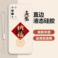 古芬Honor榮耀X10Pro手機(jī)殼×iOpor保護(hù)套x10Pr0新款全包防摔男女硅膠 古董白-納福送手機(jī)膜 榮耀X10Pro