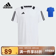阿迪達(dá)斯（adidas）童裝春夏兒童足球運動短袖比賽球衣男中大童吸濕快干T恤IS0333