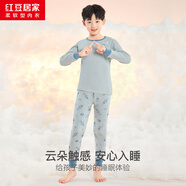 紅豆居家（Hodohome）兒童秋衣秋褲男童A類純棉薄款中大童保暖內(nèi)衣套裝165麻灰120