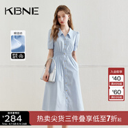 KBNE襯衫連衣裙女氣質(zhì)法式小眾新款高端精致裙子 淡藍(lán)色 S