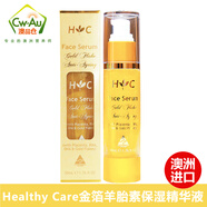 Healthy Care金箔羊胎素保濕精華液露 50ml hc VE綿羊油 維生素E面霜 澳洲 金箔羊胎素保濕精華液 50ml*1瓶