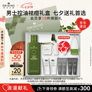 悅木之源（Origins）靈芝菌菇水男士補水祛痘套裝護膚品禮盒濕敷控油舒緩七夕節(jié)日禮物