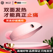 WCZ德國送女友暖宮腰帶大姨媽神器熱敷生日禮物母親節月經(jīng)緩解宮寒 前后發(fā)熱款 櫻花粉 熱敷按摩 告別姨媽痛 長(cháng)續航