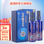 瀘州老窖濃香型白酒 52度 500mL 2瓶 窖齡90年