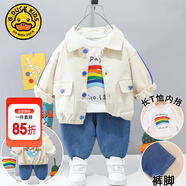 G.DUCKKIDS童裝男童秋裝套裝兒童服裝春秋季三件套一歲寶寶衣服3男孩運動(dòng)裝 米色宇航熊三件套gakggqs 120 尺碼5~6歲【110-120cm】cm