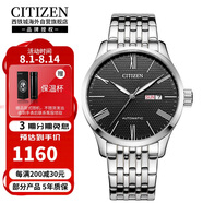 西鐵城（CITIZEN）自動機械鋼帶休閑時尚簡約商務(wù)防水手表NH8350-59E