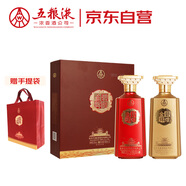 五糧液股份 金碧輝煌名樓款 濃香型白酒 52度500mL*2瓶禮盒裝 送禮宴飲