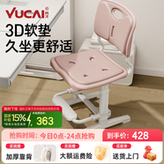 育才兒童學(xué)習(xí)椅子中小學(xué)生寫字椅寫作業(yè)可升降調(diào)節(jié)家用書桌椅靠背座椅 云感款升降40-52cm+腳踏  粉色
