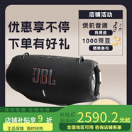 JBL XTREME4戰(zhàn)鼓4代藍(lán)牙音響低音炮便攜式戶外音箱 黑色