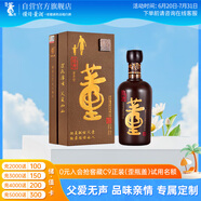 董酒  國密 父愛(ài)如山特密升級版 董香型白酒 54度 500ml  單瓶裝