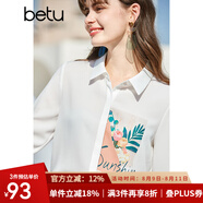 百圖（betu）betu百圖女裝七分袖翻領印花襯衫百搭秋款通勤襯衫女JD2103T20 白色 L