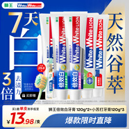 獅王（Lion）WhiteWhite倍效白極地薄荷繽紛果萃小蘇打120g*5美白去口臭去黃