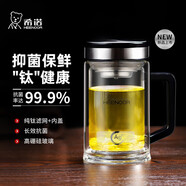 希諾抗菌玻璃杯雙層高檔辦公水杯男2025新款帶手柄泡茶杯子XN-9005KT
