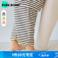 博睿恩男女寶寶大屁屁褲新款春秋季嬰幼兒大PP褲九分褲休閑百搭褲子 花杏深灰條 90