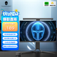 雷神（ThundeRobot）屏幕掛燈L1pro電腦顯示器掛燈學(xué)生宿舍神器RGB拾音背光燈效 全光譜護(hù)眼智能補(bǔ)光電競(jìng)桌面閱讀臺(tái)燈