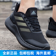 阿迪達(dá)斯 （adidas）男鞋女鞋跑步鞋黑武士運(yùn)動(dòng)鞋輕便Bounce緩震跑鞋IF0585 IF0585 42