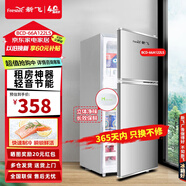 新飛（Frestec）小冰箱迷你小型雙門家用 宿舍出租房辦公室冷藏冷凍電冰箱節(jié)能省電 【一級能效】 BCD-66A122LS 太空銀