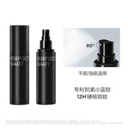 完美日記（PERFECT DIARY）剔透柔霧定妝噴霧 100ml 100.0ml