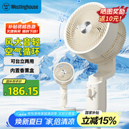 西屋（Westinghouse）空氣循環(huán)扇家用落地循環(huán)扇大風(fēng)量電風(fēng)扇升級(jí)加高柔風(fēng)落地扇臺(tái)立兩用香薰換氣扇WTH-XH102