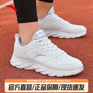 安踏男鞋運動(dòng)鞋夏季跑步鞋子男輕便緩震慢跑鞋戶(hù)外休閑旅游鞋旗艦 【皮面】安踏白/銀-2 42