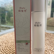 柏姿丹(POZID) 玫瑰保濕乳液（新）120ml