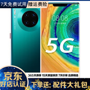 華為Mate30/Mate30pro 華為二手 華為手機 二手5G手機 華為mate30 翡冷翠 8+256G全網(wǎng)通(5G) 精挑細選+3c快充套裝 95新