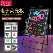 格立特（gelite）電子熒光板廣告板led小黑板支架型手寫字板閃光廣告牌發(fā)光字商用展示牌充電式夜光擺攤地攤宣傳版