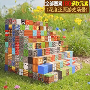樂愛祥我的世界方塊磁力方塊磁鐵磁吸鐵石男孩玩具3-12積木生日禮物