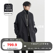 伯爵卓爾全羊毛雙面呢大衣100%男鵝絨內(nèi)膽中長(zhǎng)款通勤男裝外套2024秋冬新款 暴雨灰（加羽絨內(nèi)膽） S (165)