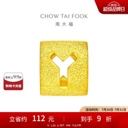 周大福黃金字母轉(zhuǎn)運(yùn)珠男女情侶足金吊墜生日禮物(工費(fèi):80計(jì)價(jià))可選 EOF40 字母Y 約1.25g