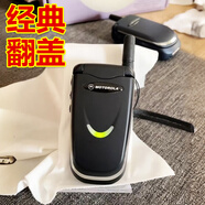 摩托羅拉V8088翻蓋按鍵老式功能機備用手機小月牙呼吸燈懷舊手機經(jīng)典老款 黑色 移動(dòng)卡2G/3G/4G/5G(使用2G網(wǎng)) 1手機+2電池+1充電器+1萬(wàn)能充