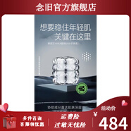 貝曼姿【官方】防偽貝曼姿護膚品套盒黑金滋養保濕防護隔離凝露多肽精華 修護面霜