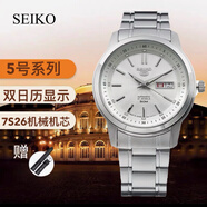 精工SEIKO精工手表5號系列光明戰(zhàn)將夜光防水雙日歷男士機械表SNZG13J1 SNKM83J1白色三針送皮帶