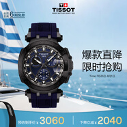 天梭（TISSOT）手表 競速系列男表 瑞士石英男士橡膠帶腕表運(yùn)動表畢業(yè)禮物