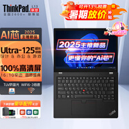 ThinkPad X1 yoga旗艦款S2 2025主推 酷睿翻轉(zhuǎn)觸控二合一筆記本電腦可選商務(wù)辦公輕薄本大學(xué)生設(shè)計師繪畫本 Ai芯Ultra ARC繪圖顯卡 16G l13 1T高速固態(tài)