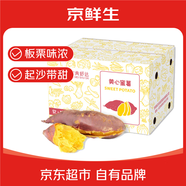 京鮮生&家美舒達 山東特產 黃心蜜薯  紅薯地瓜 5斤 新鮮蔬菜