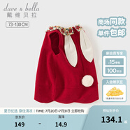 戴維貝拉（DAVE＆BELLA）女童背心裙兒童連衣裙甜美女寶寶裙子2025秋季新年童裙小童公主裙 暗紅色【現(xiàn)貨】 80 cm（建議身高73-80cm）