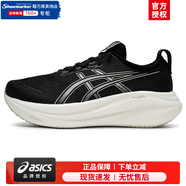 亞瑟士（ASICS）NIMBUS 27運動鞋男鞋 25夏季新款緩震回彈網面透氣專業(yè)馬拉松跑鞋 【N27系列】4E寬楦/黑白撞色 /強化緩震 44.5 (282.5mm)